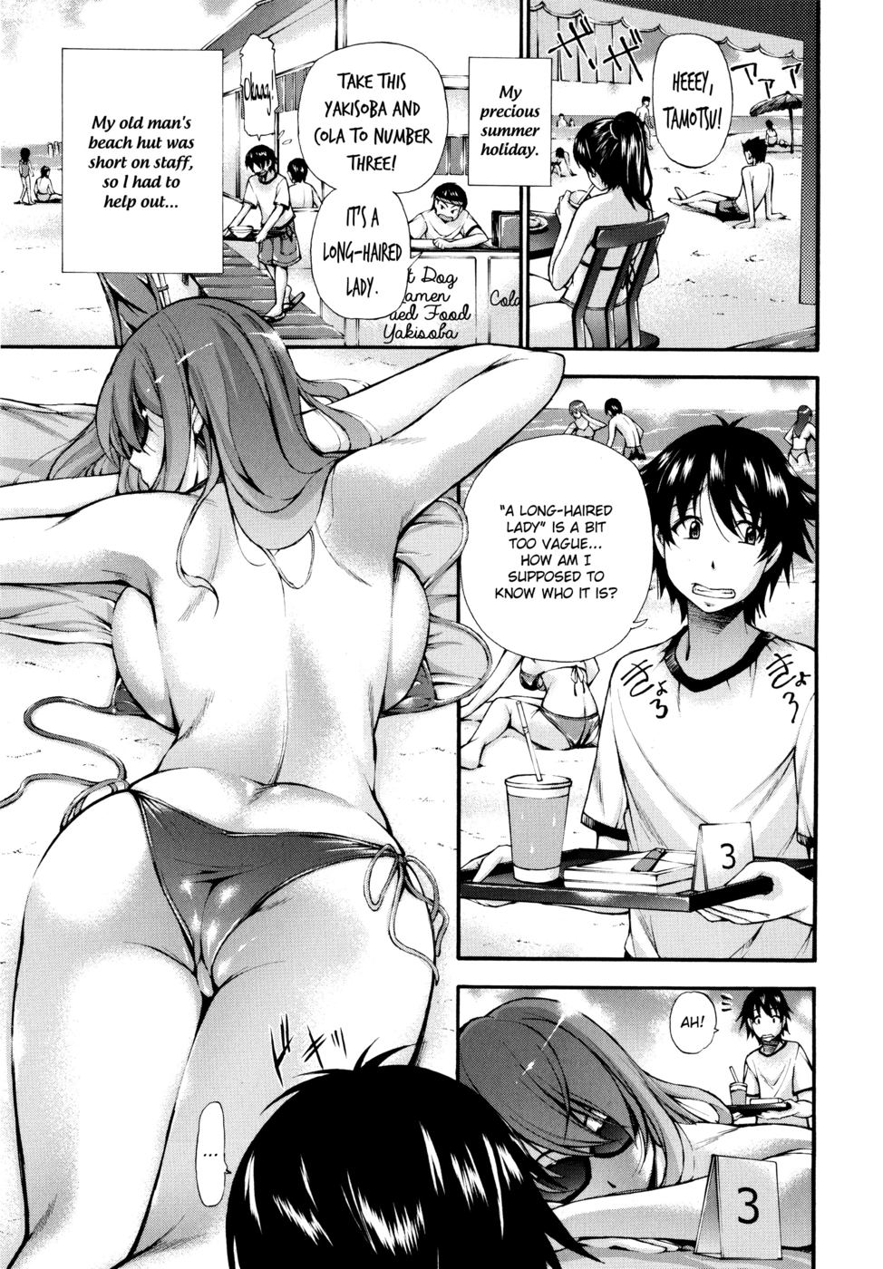 Hentai Manga Comic-Houkei Nama Ijiri-Chapter 1-Summer Beach-12
